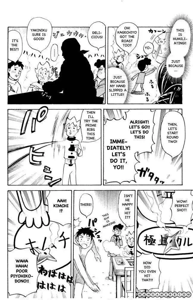 Pyu to Fuku! Jaguar Chapter 63 6